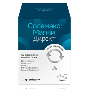 Солемакс Магній Директ саше №30