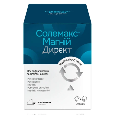 Солемакс Магній Директ саше №30: ціни та характеристики