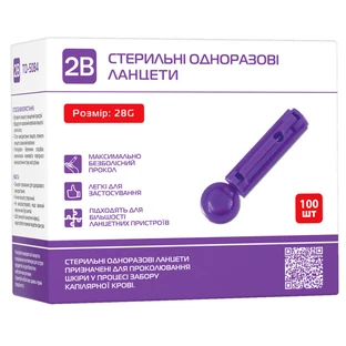 Ланцеты стерильные 2B TD-5084 28G №100