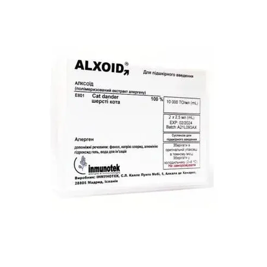 Алксоид (Alxoid) экстракт аллергенов шерсти кошки сусп. 2000 ТО/мл и 10000 ТО/мл по 2,5 мл во фл. №2: цены и характеристики