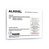 Алксоид (Alxoid) аллерген березы суспензия для подкожного введения 2000 ТО/мл + 10000 ТО/мл фл. 2,5 мл №2
