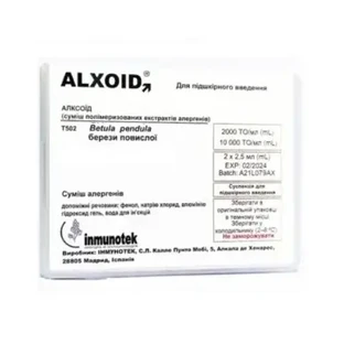 Алксоид (Alxoid) аллерген березы суспензия для подкожного введения 2000 ТО/мл + 10000 ТО/мл фл. 2,5 мл №2