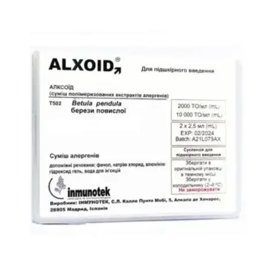 Алксоид (Alxoid) аллерген березы суспензия для подкожного введения 2000 ТО/мл + 10000 ТО/мл фл. 2,5 мл №2: цены и характеристики