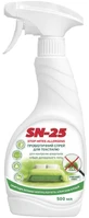 Пробіотичний cпрей SN-25 Stop Mites Allergens для текстилю, контроль алергенів кліщів домашнього пилу, 500 мл