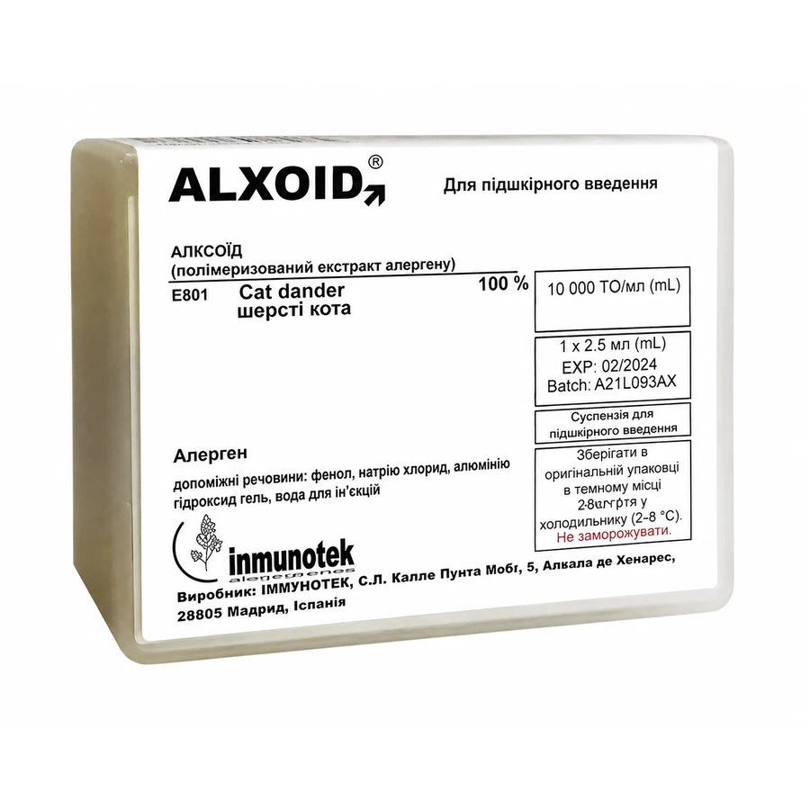 Алксоид (Alxoid) аллерген шерсти кошки суспензия для подкожного введения 10000 ТО/мл фл. 2,5 мл №1: цены и характеристики