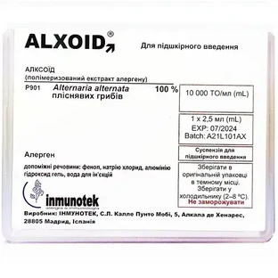 Алксоид (Alxoid) смесь аллергенов плесневых грибов суспензия для подкожного введения 10000 ТО/мл фл. 2,5 мл №1