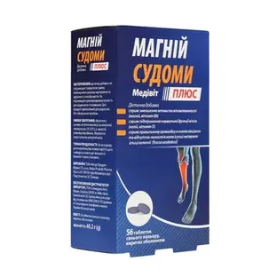 Магний Судороги Медивит Плюс таблетки №56 (14×4)