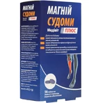 Магній Судоми Медівіт Плюс таблетки №56 (14×4): ціни та характеристики