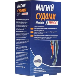 Магній Судоми Медівіт Плюс таблетки №56 (14×4)