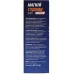 Магній Судоми Медівіт Плюс таблетки №56 (14×4): ціни та характеристики