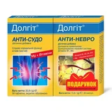 Долгит Анти-Судо таблетки №56 + Долгит Анти-Невро капсулы №30