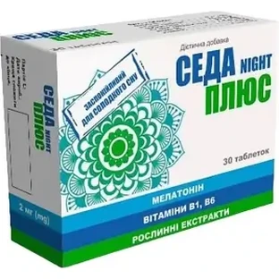 Седа Плюс Night таблетки №30