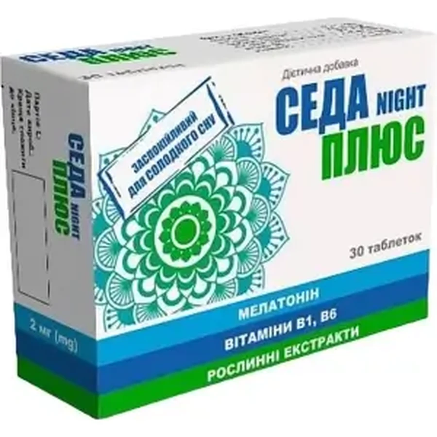 Седа Плюс Night таблетки №30: ціни та характеристики