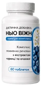 Нью Вижн