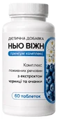 Диетическая добавка Нью-Вижн Премиум комплекс, 60 таблеток