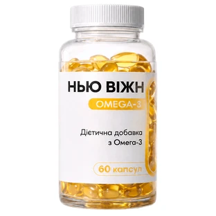 Дієтична добавка Нью Віжн Omega-3, 60 капсул
