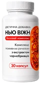 Нью Вижн