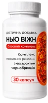 Диетическая добавка Нью-Вижн Базовый комплекс, 30 капсул