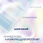 Презервативы латексные с силиконовой смазкой Durex® XL (тонкие, увеличенного размера), 12 шт.: цены и характеристики