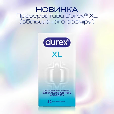 Презервативы латексные с силиконовой смазкой Durex® XL (тонкие, увеличенного размера), 12 шт.: цены и характеристики