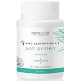 Фітокомплекс New Life для покращення роботи шлунку і кишечника, 60 таблеток