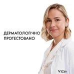 Крем-гель для обличчя Vichy Liftactiv Collagen Specialist 16 з ко-болдинг технологією, антивіковий, денний, 50 мл: ціни та характеристики