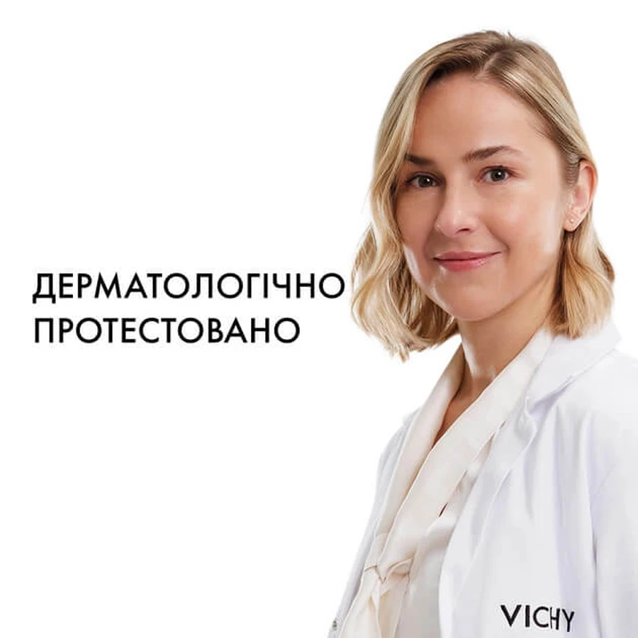 Крем-гель для обличчя Vichy Liftactiv Collagen Specialist 16 з ко-болдинг технологією, антивіковий, денний, 50 мл: ціни та характеристики