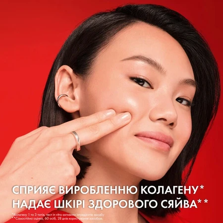 Крем-гель для обличчя Vichy Liftactiv Collagen Specialist 16 з ко-болдинг технологією, антивіковий, денний, 50 мл: ціни та характеристики