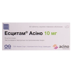 Есцитам Асино 10 мг таблетки №60