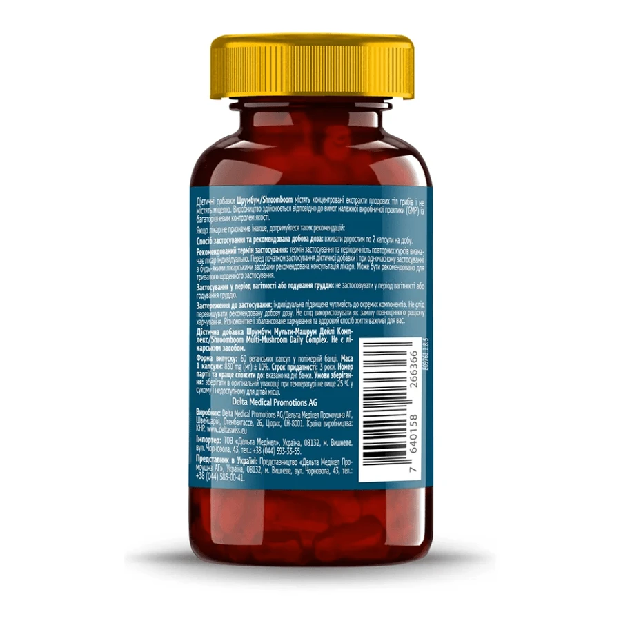 SHROOMBOOM Multi-Mushroom Daily Complex, экстракты плодовых тел 8 видов грибов, 60 капс: цены и характеристики