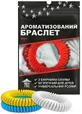 Браслет-репеллент Asia Med силиконовый, от комаров и насекомых, для детей и взрослых