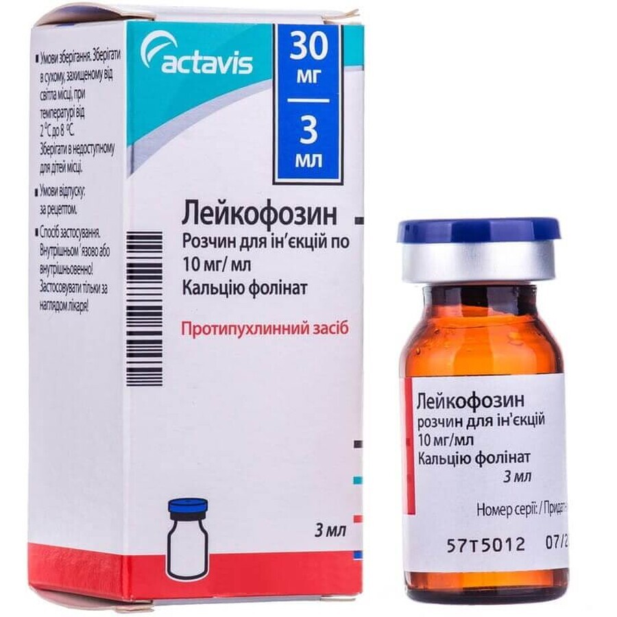 Лейкофозин р-р д/ин. 30 мг фл. 3 мл: цены и характеристики