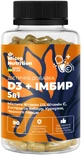 Вітамін D3 + Імбир Micro Nutrition 5 в 1, 90 капсул