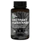 Ашваганды экстракт Micro Nutrition, 60 капсул