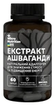 Ашваганди екстракт Micro Nutrition, 60 капсул