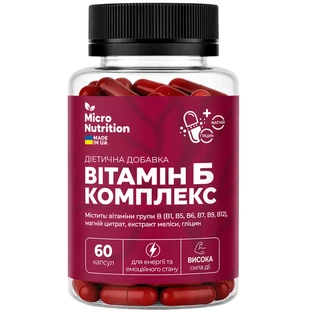Витамин Б комплекс Micro Nutrition, 60 капсул