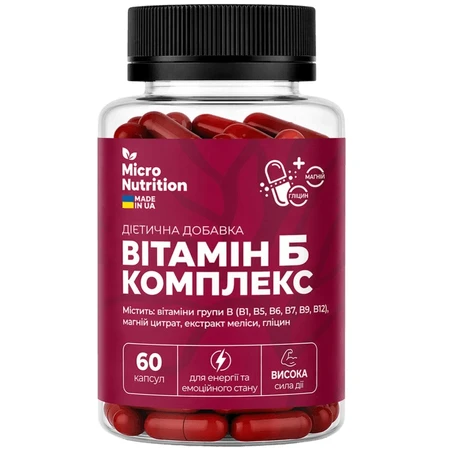 Витамин Б комплекс Micro Nutrition, 60 капсул: цены и характеристики