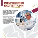 Витамин Б комплекс Micro Nutrition, 60 капсул: цены и характеристики