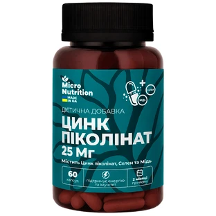 Цинк піколінат 25 мг + Селен та Мідь Micro Nutrition, 60 капсул