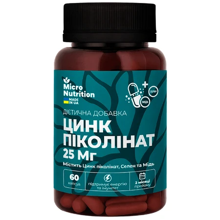 Цинк піколінат 25 мг + Селен та Мідь Micro Nutrition, 60 капсул: ціни та характеристики