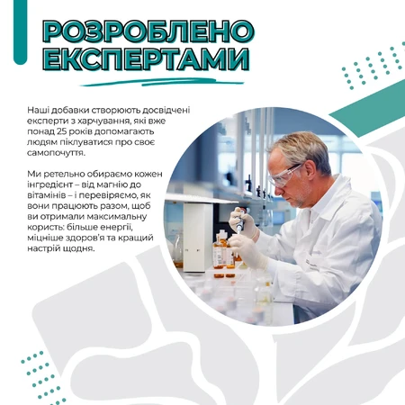 Цинк піколінат 25 мг + Селен та Мідь Micro Nutrition, 60 капсул: ціни та характеристики