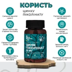 Цинк піколінат 25 мг + Селен та Мідь Micro Nutrition, 60 капсул: ціни та характеристики