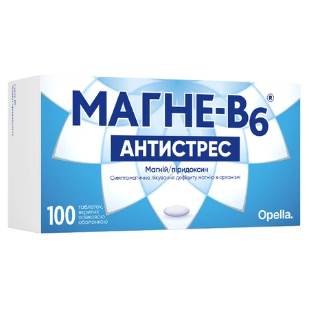 Магне-B6 Антистрес таблетки, вкриті плівковою оболонкою, № 100 (20х5): ціни та характеристики