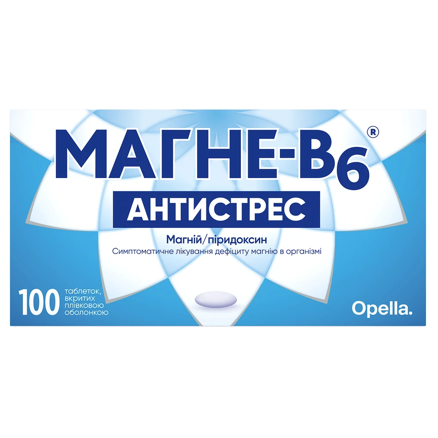 Магне-B6 Антистрес таблетки, вкриті плівковою оболонкою, № 100 (20х5): ціни та характеристики
