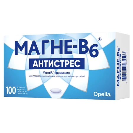 Магне-B6 Антистрес таблетки, вкриті плівковою оболонкою, № 100 (20х5): ціни та характеристики