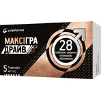 Максігра Драйв 5 мг, таблетки, вкриті плівковою оболонкою, №28 (14х2): ціни та характеристики