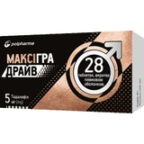 Максігра Драйв 5 мг, таблетки, вкриті плівковою оболонкою, №28 (14х2)