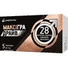 Максигра Драйв 5 мг, таблетки, покрытые пленочной оболочкой, №28 (14х2)