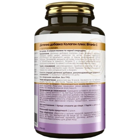 Коллаген + Витамин С Novel Collagen + Vitamin C, 60 жевательных таблеток: цены и характеристики