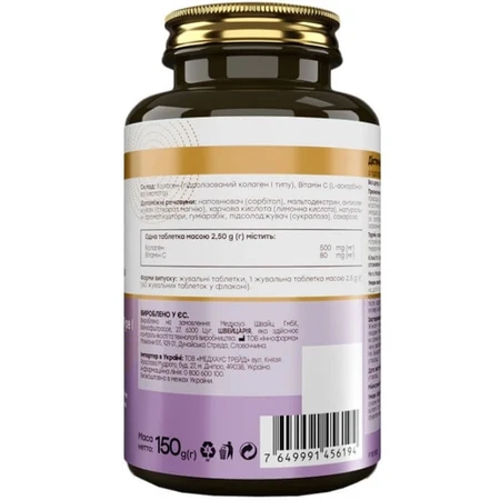 Коллаген + Витамин С Novel Collagen + Vitamin C, 60 жевательных таблеток: цены и характеристики
